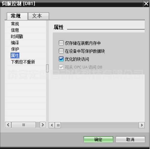 西門子1200PLC與匯川伺服電機的MODBUS-RTU通訊 西門子1200PLC與匯川伺服電機的MODBUS-RTU通訊