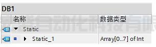 快速了解S7-1200PLC的復(fù)雜數(shù)據(jù)類(lèi)型