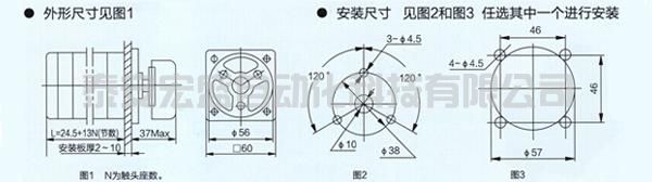 LW6系列萬(wàn)能轉(zhuǎn)換開關(guān)外形和安裝尺寸 LW6系列萬(wàn)能轉(zhuǎn)換開關(guān)外形和安裝尺寸