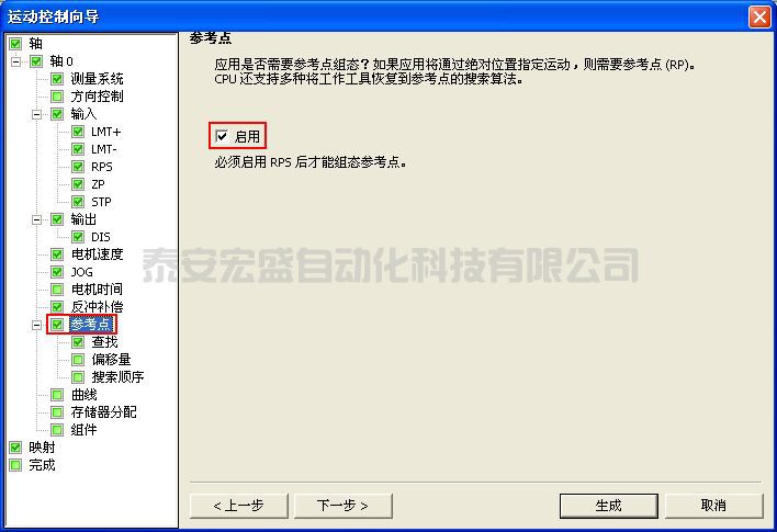 西門子200smart 回原點(diǎn)，找到原點(diǎn)不停