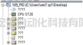 STEP 7-Micro/WIN SMART軟件在打開(kāi)時(shí)軟件界面顯示“？？？？”怎么處理？