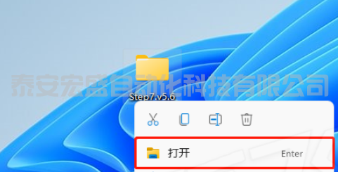 西門(mén)子STEP7 V5.6下載及安裝
