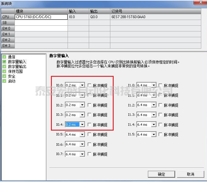 什么S7-200 SMART 高速計(jì)數(shù)器在低頻率下計(jì)數(shù)正常，而在高頻率下無法計(jì)數(shù)？