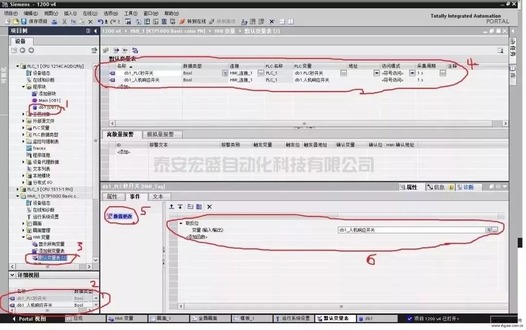 觸摸屏與PLC通訊不上？老師傅告訴你怎么解決！